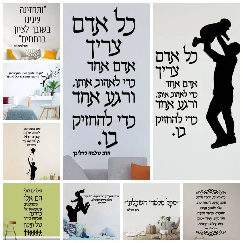 קניון המוצרים עם AliHelper - מוכרים אמינים עם מוצרים איכותיים בעליאקספרס 🎈 ימי הולדת 🎈 מבחר ענק של מדבקות לקיר