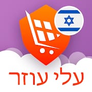Alihelper